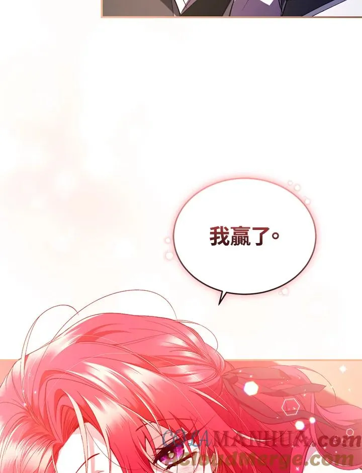 第48话 第73页