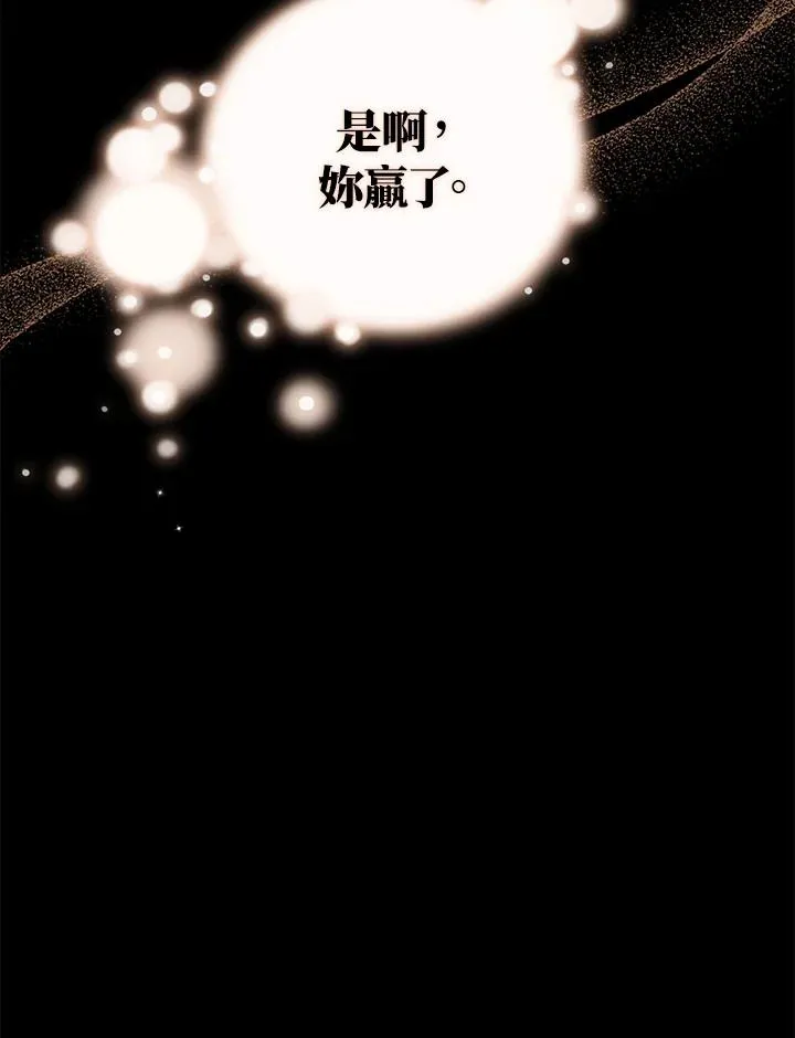 第48话 第78页