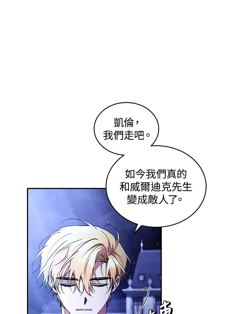第48话 第83页