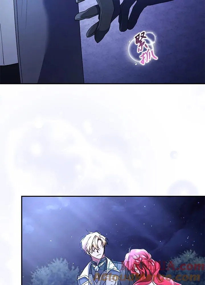 第48话 第85页