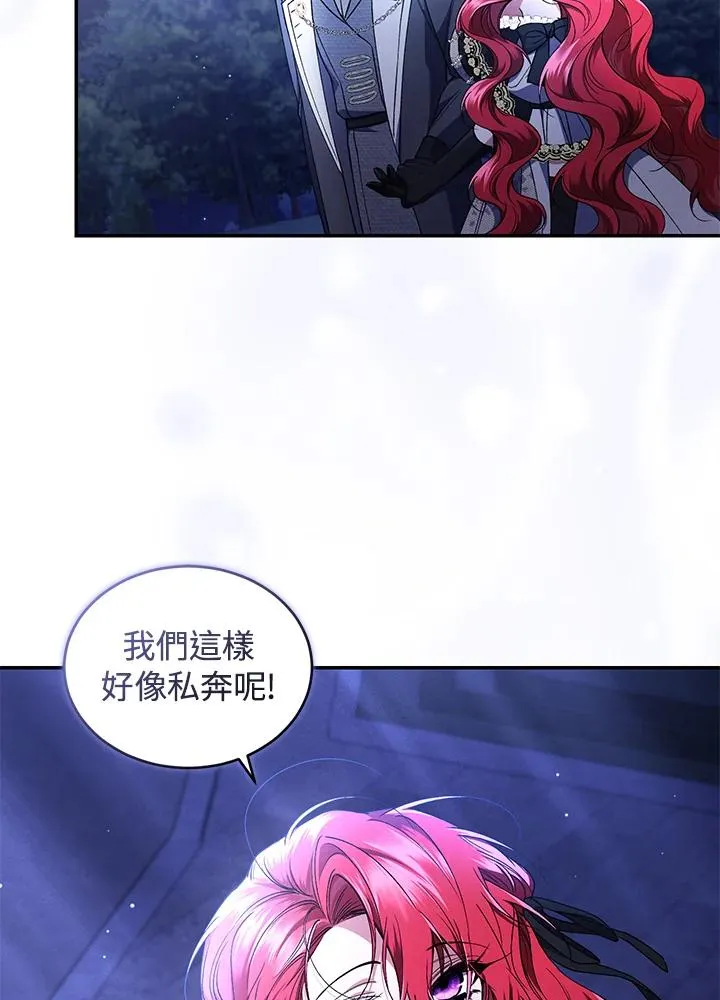 第48话 第86页