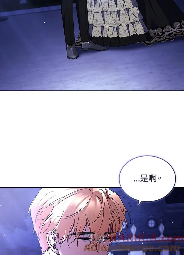 第48话 第89页