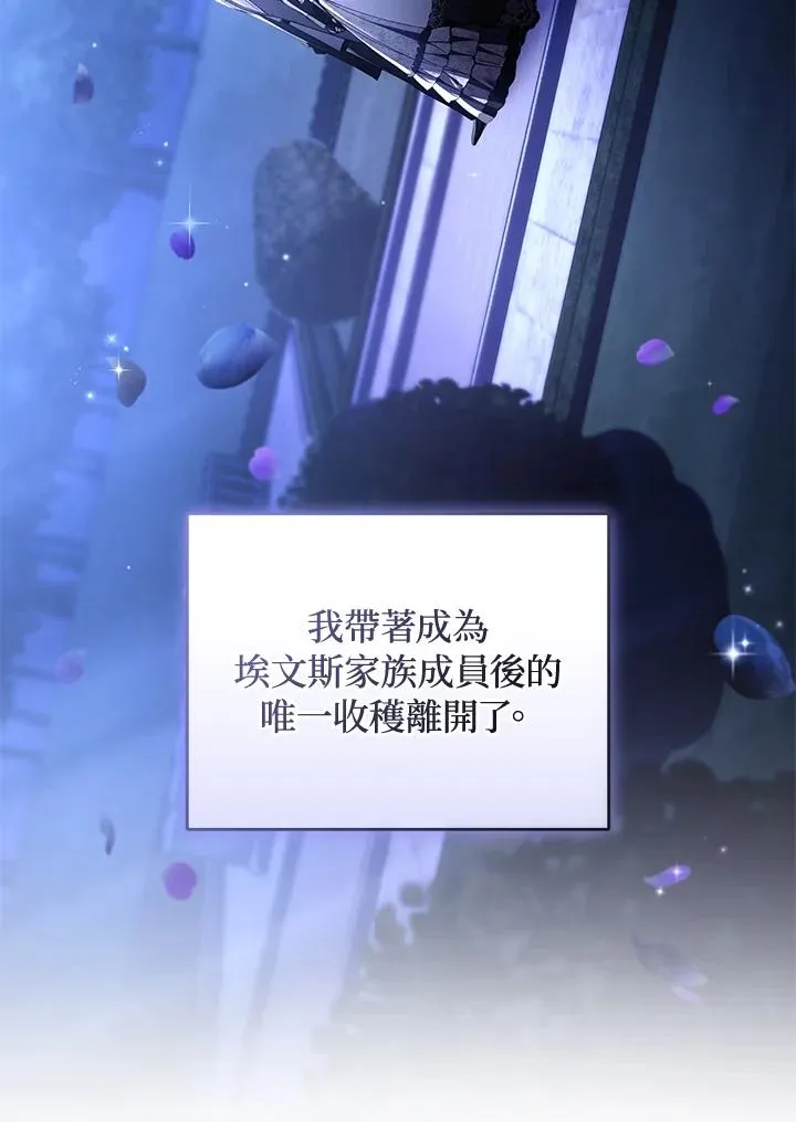 第48话 第92页