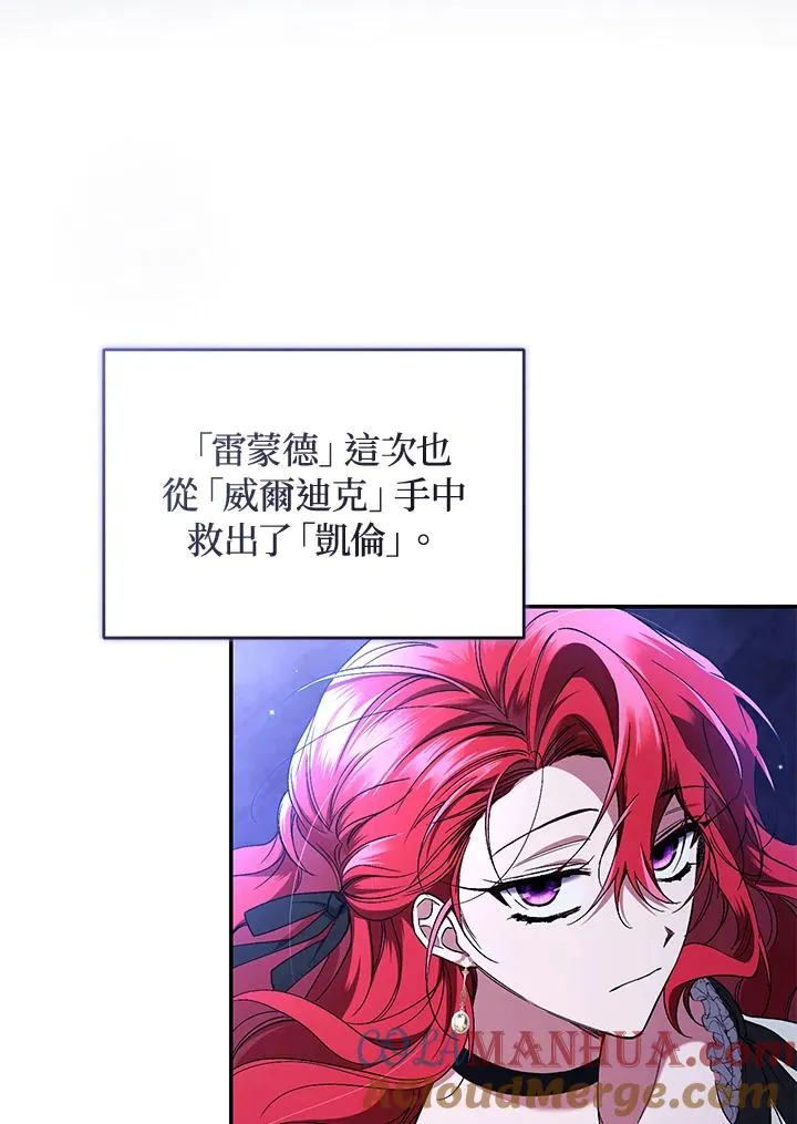 第48话 第93页