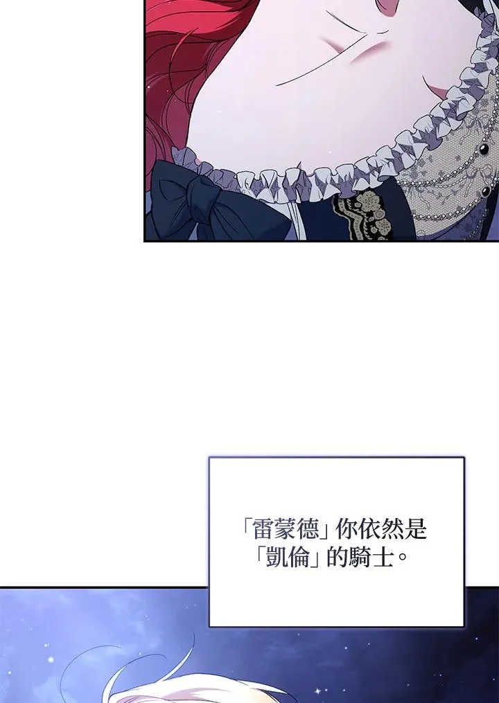 第48话 第94页