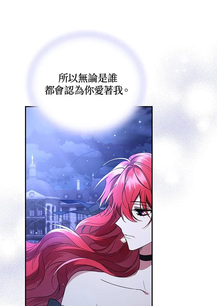 第48话 第96页