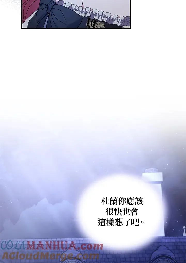 第48话 第97页