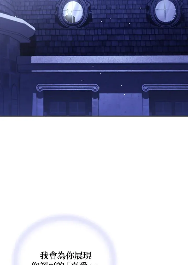 第48话 第98页
