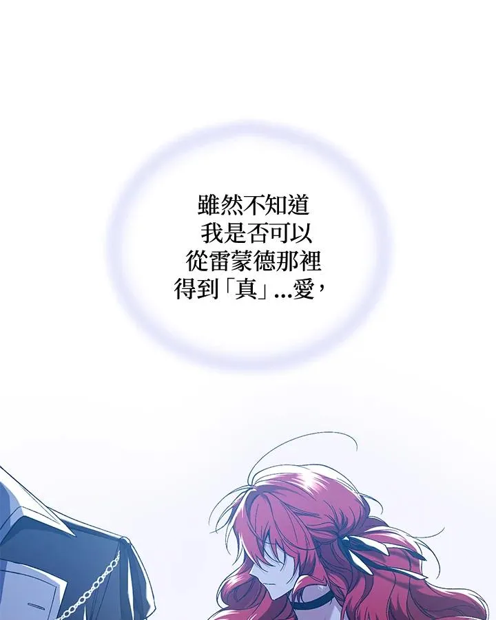 第48话 第100页