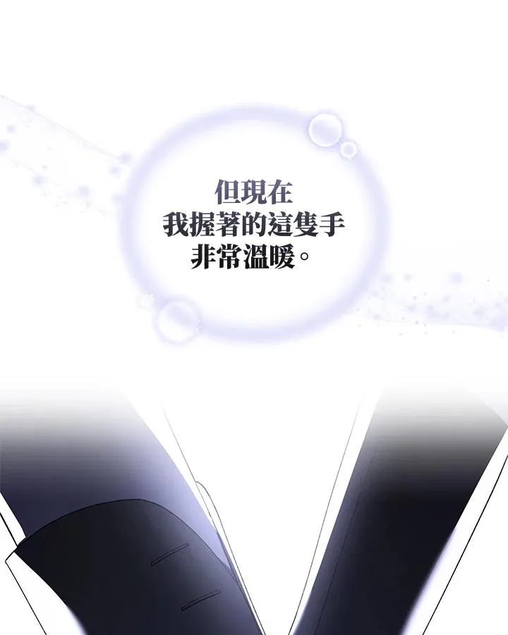 第48话 第102页