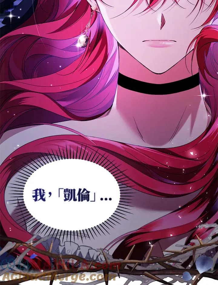 第48话 第109页