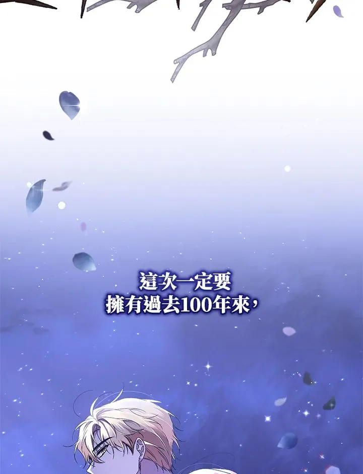 第48话 第110页