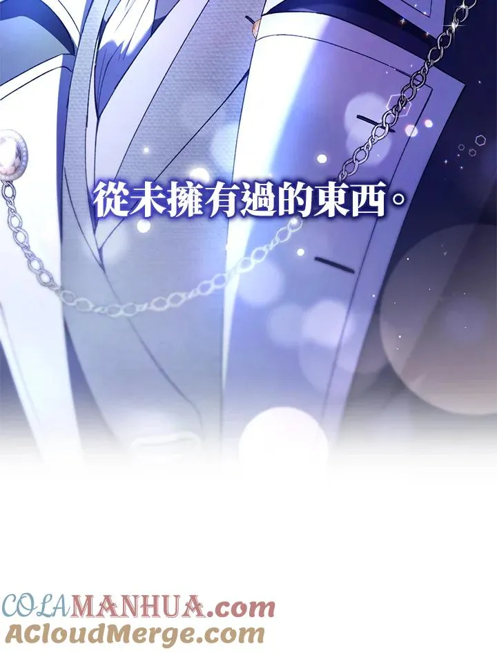 第48话 第113页