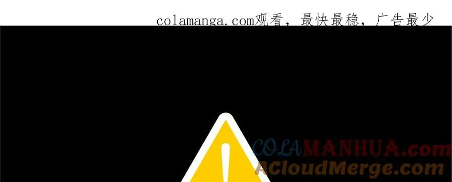 第49话 (第2季) 第1页