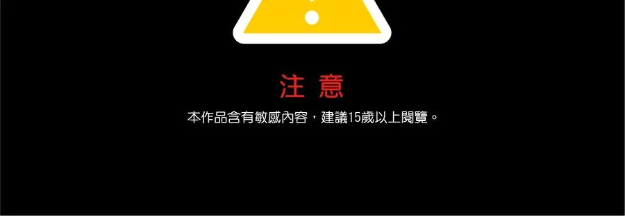 第49话 (第2季) 第2页