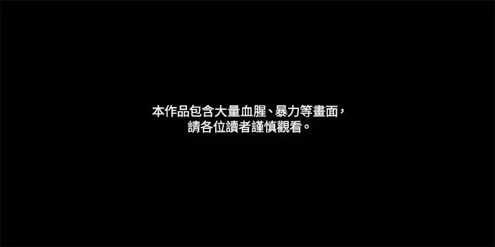第49话 (第2季) 第3页