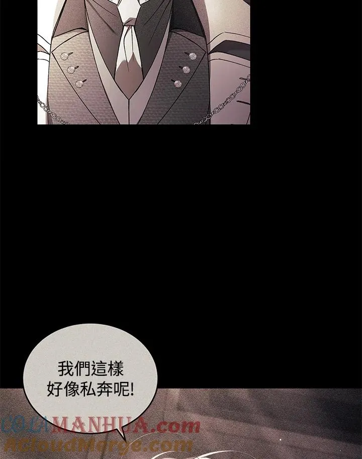 第49话 (第2季) 第5页