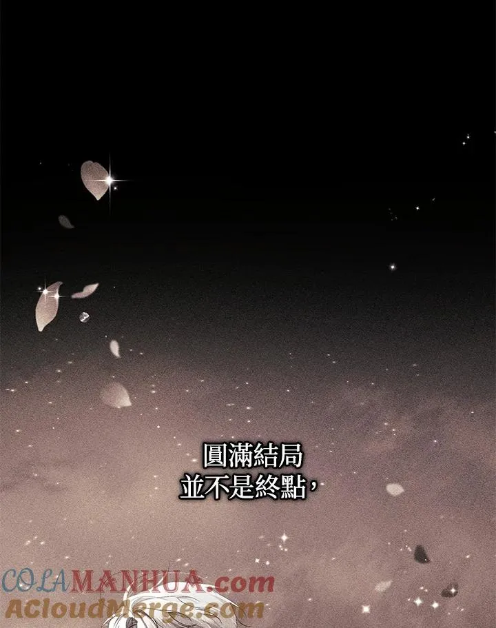 第49话 (第2季) 第9页