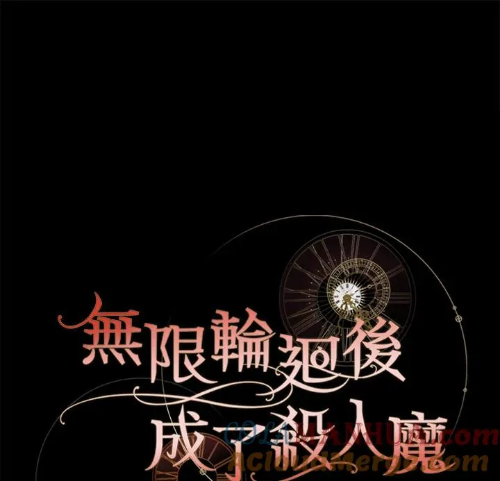 第49话 (第2季) 第13页