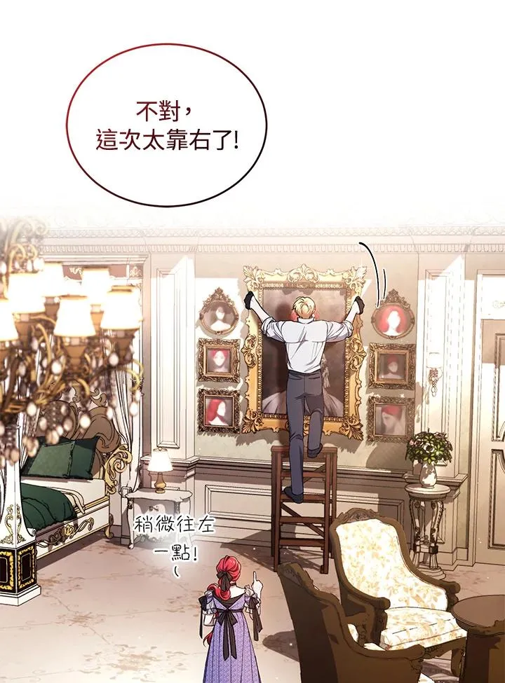 第49话 (第2季) 第18页
