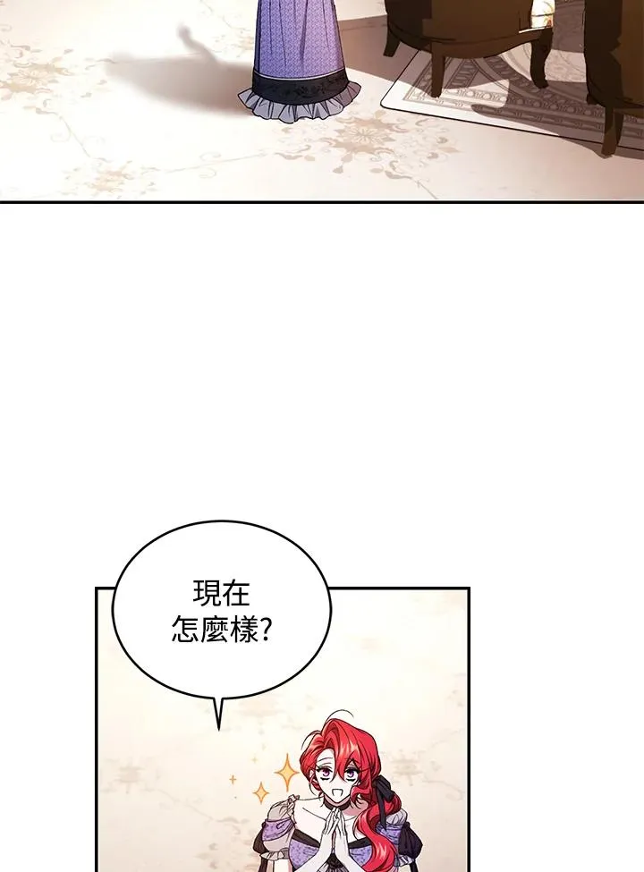 第49话 (第2季) 第19页