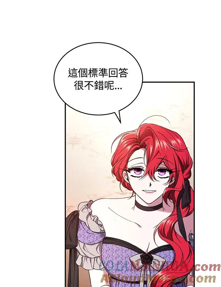第49话 (第2季) 第25页