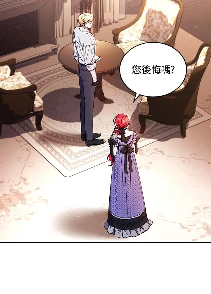 第49话 (第2季) 第48页