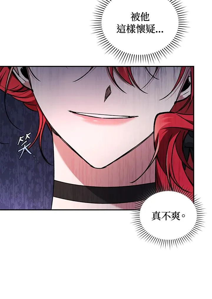 第49话 (第2季) 第63页