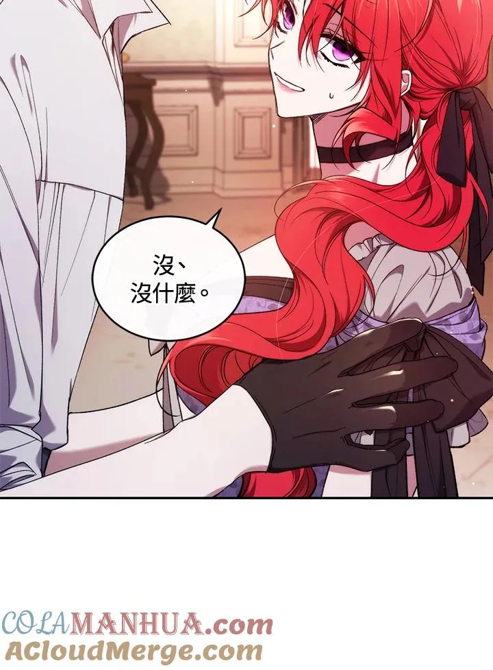 第49话 (第2季) 第69页