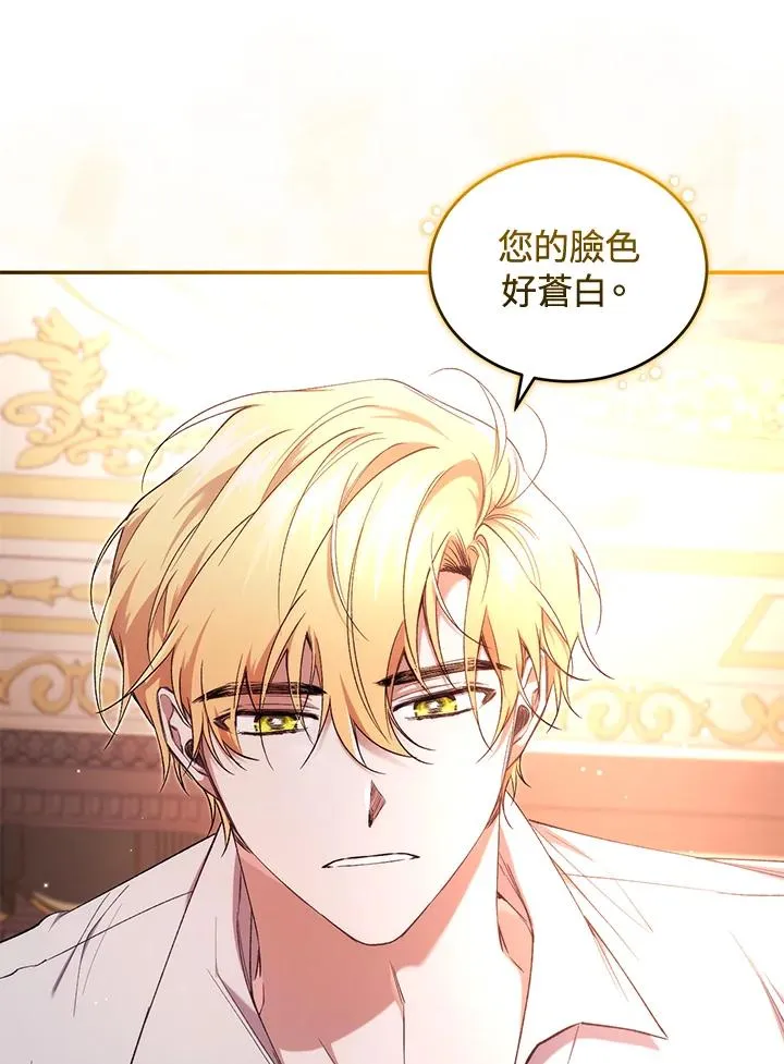 第49话 (第2季) 第70页