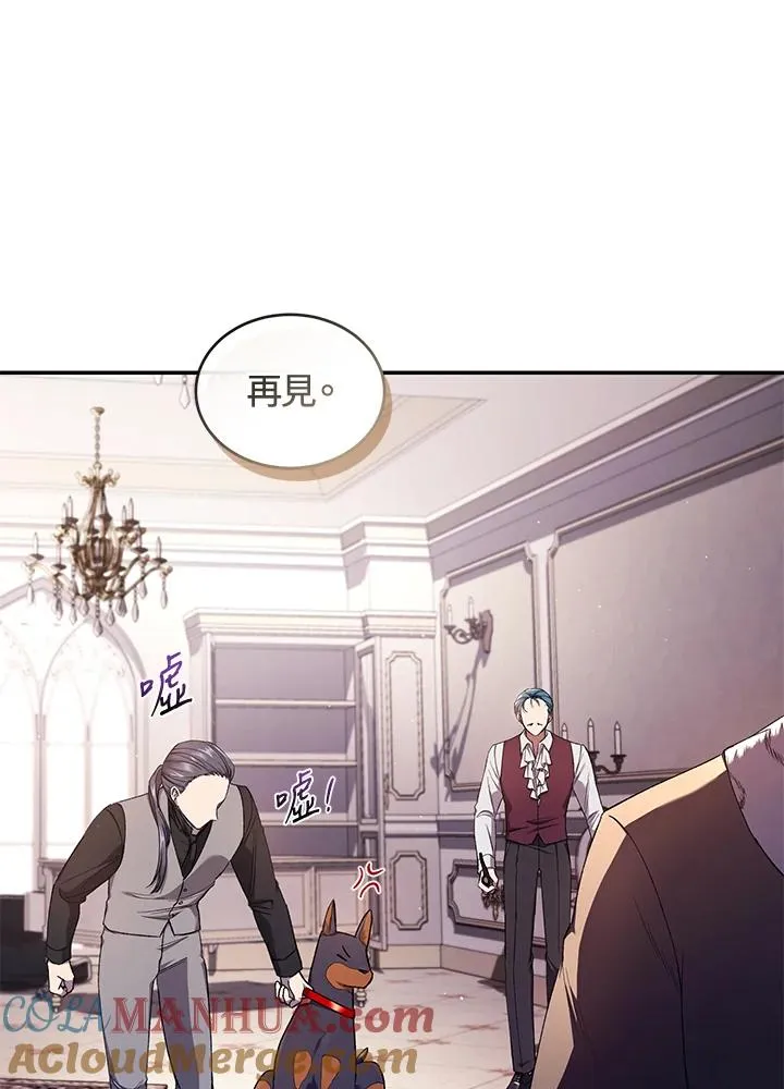第49话 (第2季) 第89页
