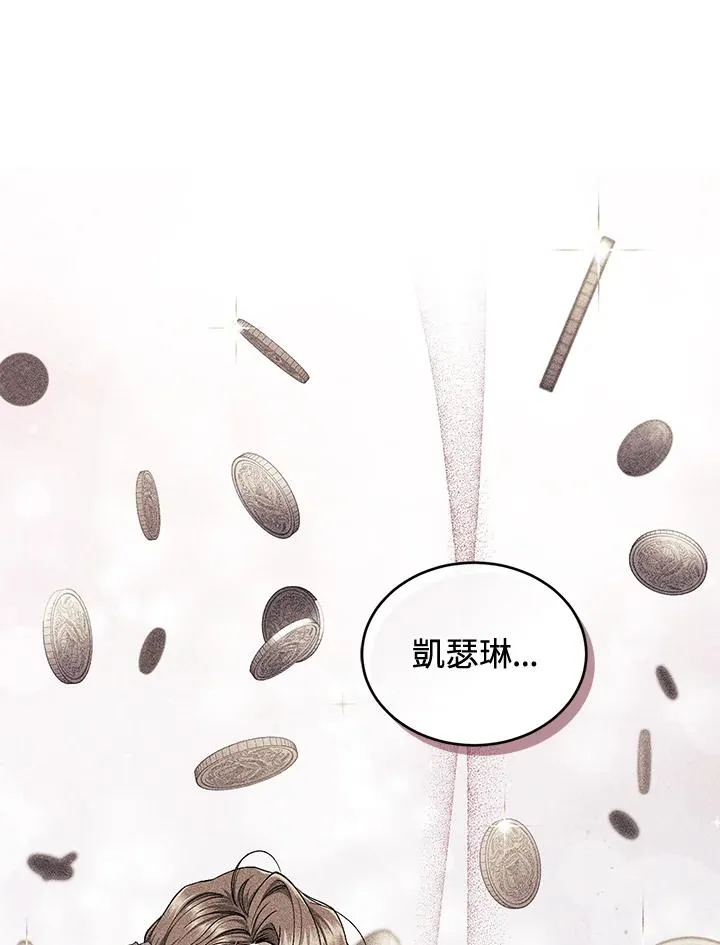 第49话 (第2季) 第102页