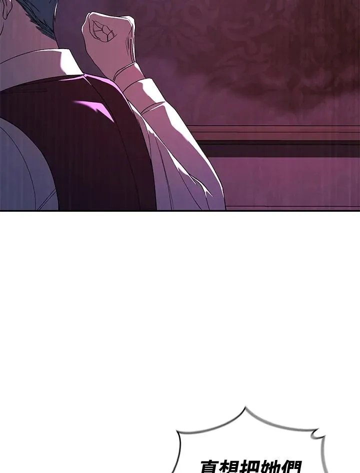 第49话 (第2季) 第107页