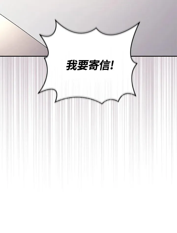 第49话 (第2季) 第112页