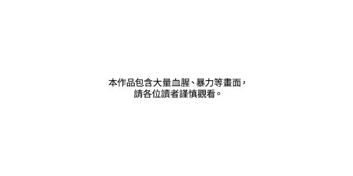 第50话 第2页