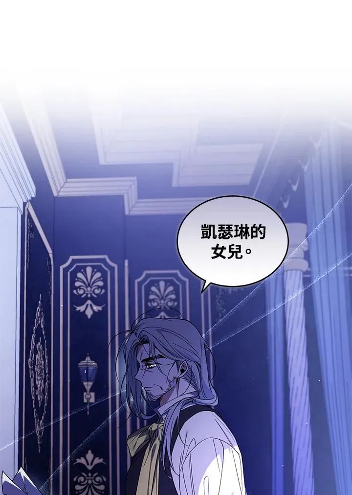 第50话 第7页