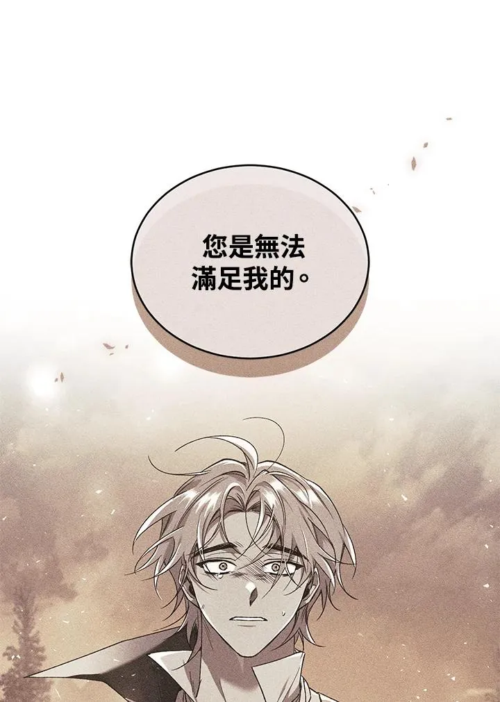 第50话 第10页