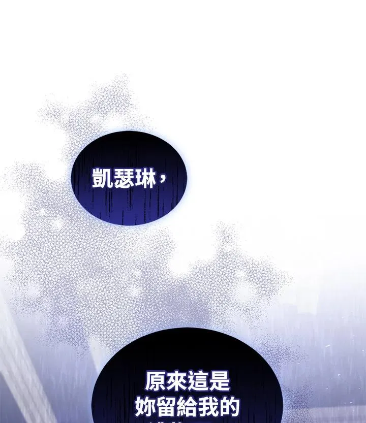 第50话 第12页