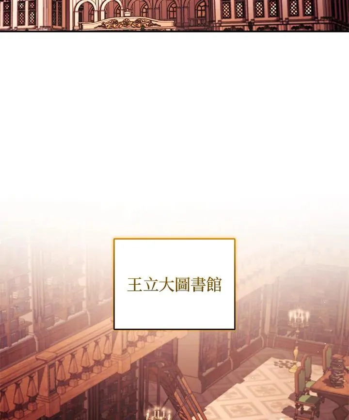 第50话 第18页