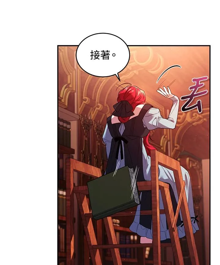 第50话 第20页