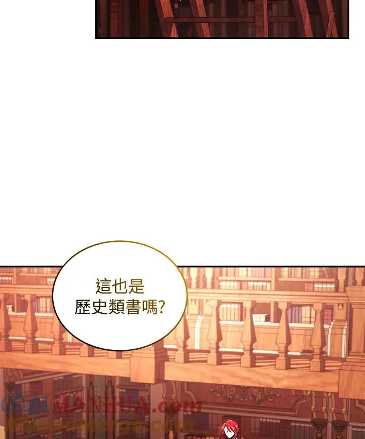 第50话 第21页