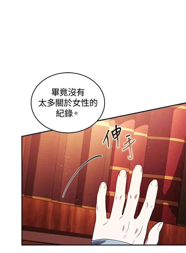 第50话 第24页