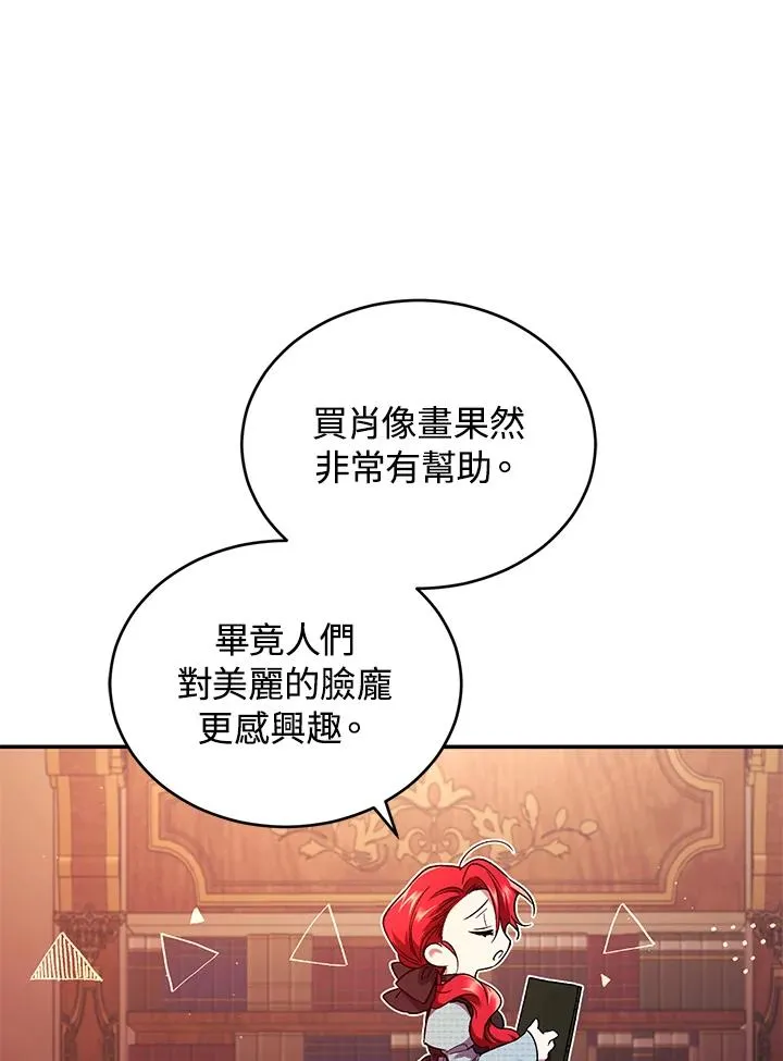 第50话 第28页