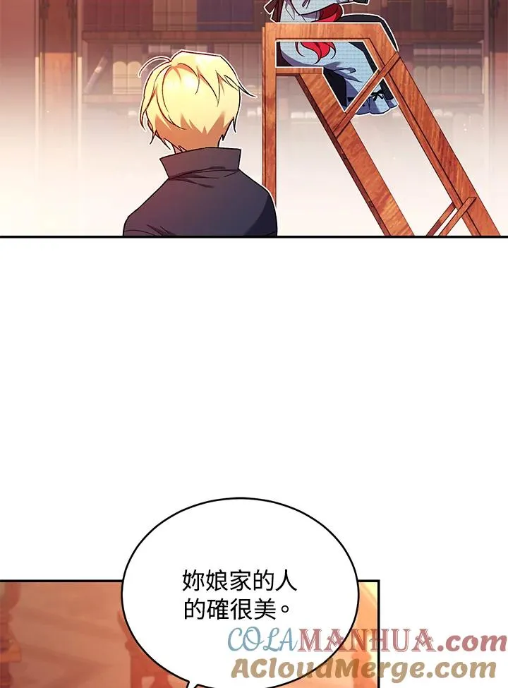 第50话 第29页