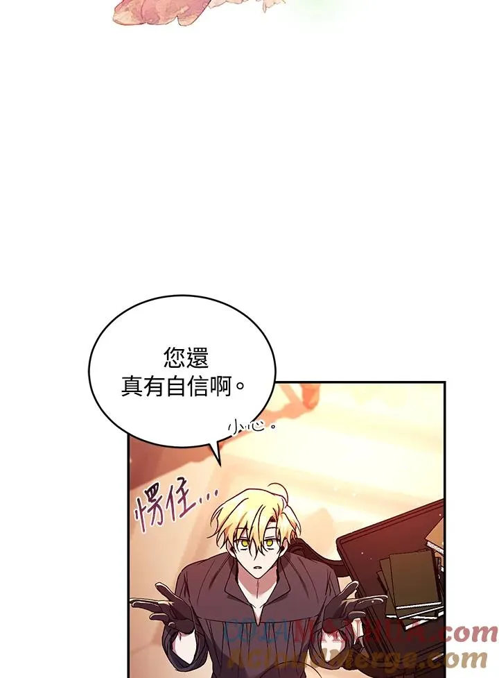 第50话 第33页