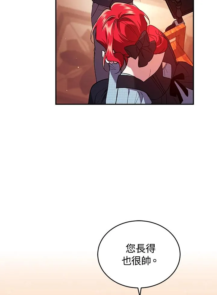 第50话 第34页