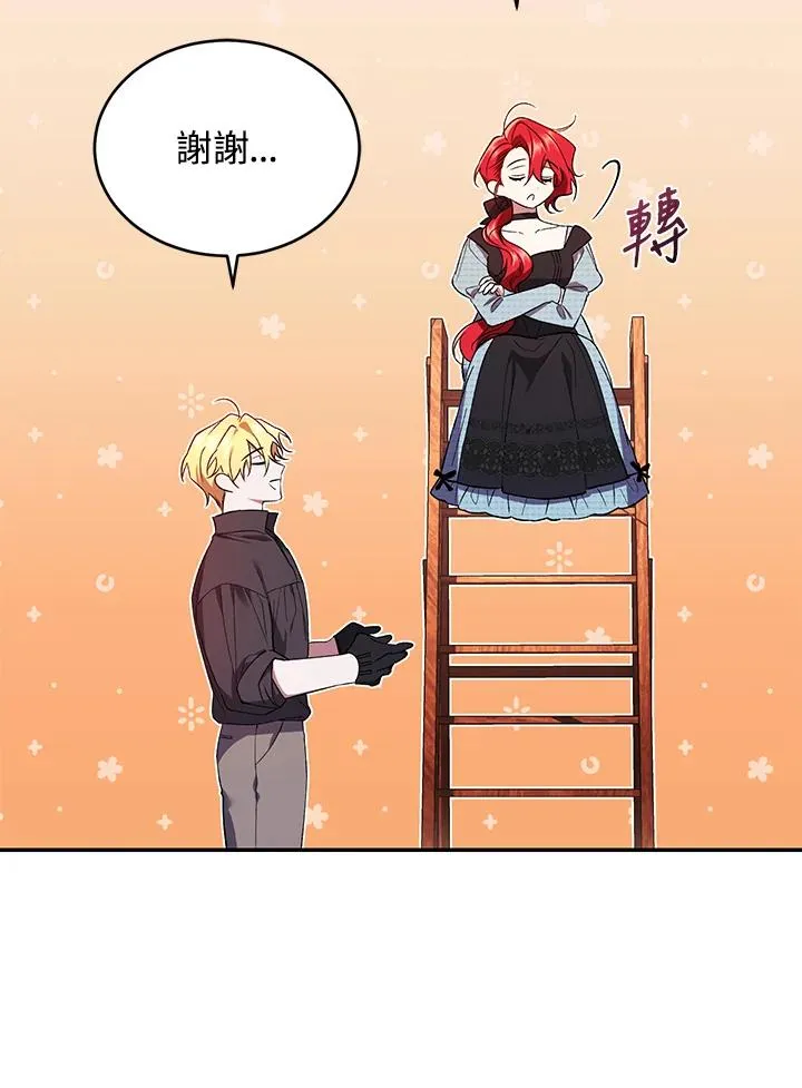 第50话 第35页