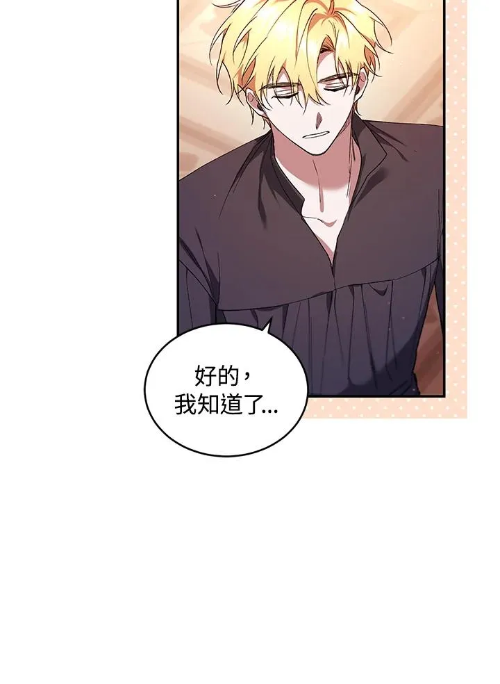 第50话 第39页