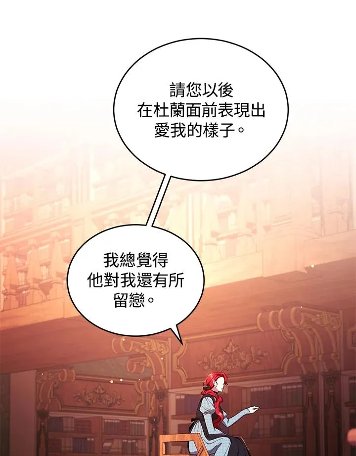 第50话 第40页