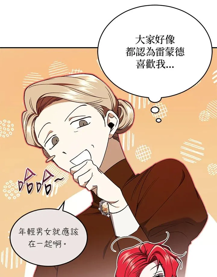 第50话 第42页